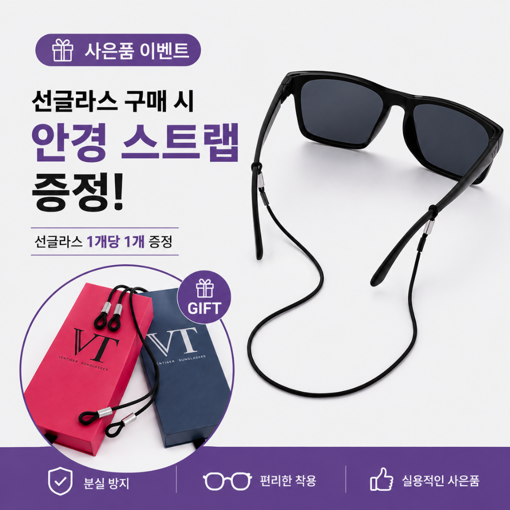 벤타이거 프리스타일 편광 선글라스, 블랙, FREE, 1개 상세 이미지 1