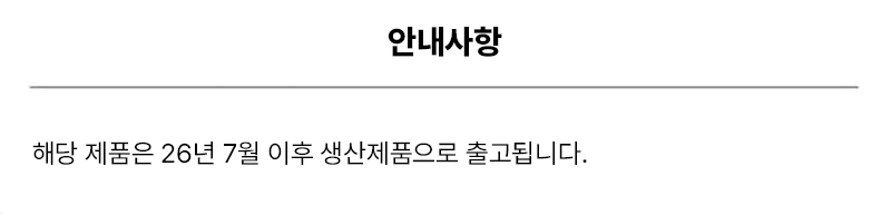 맥스 앤 맥스 전자레인지 라면 용기, 아이보리 1L 1개 + 올리브그린 1L 1개 + 뚜껑, 2개 상세정보 2