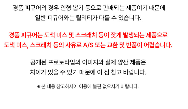 반프레스토 나의 히어로 아카데미아 GLITTER&GLAMOURS 토가 히미코, 1개 상세 이미지 1
