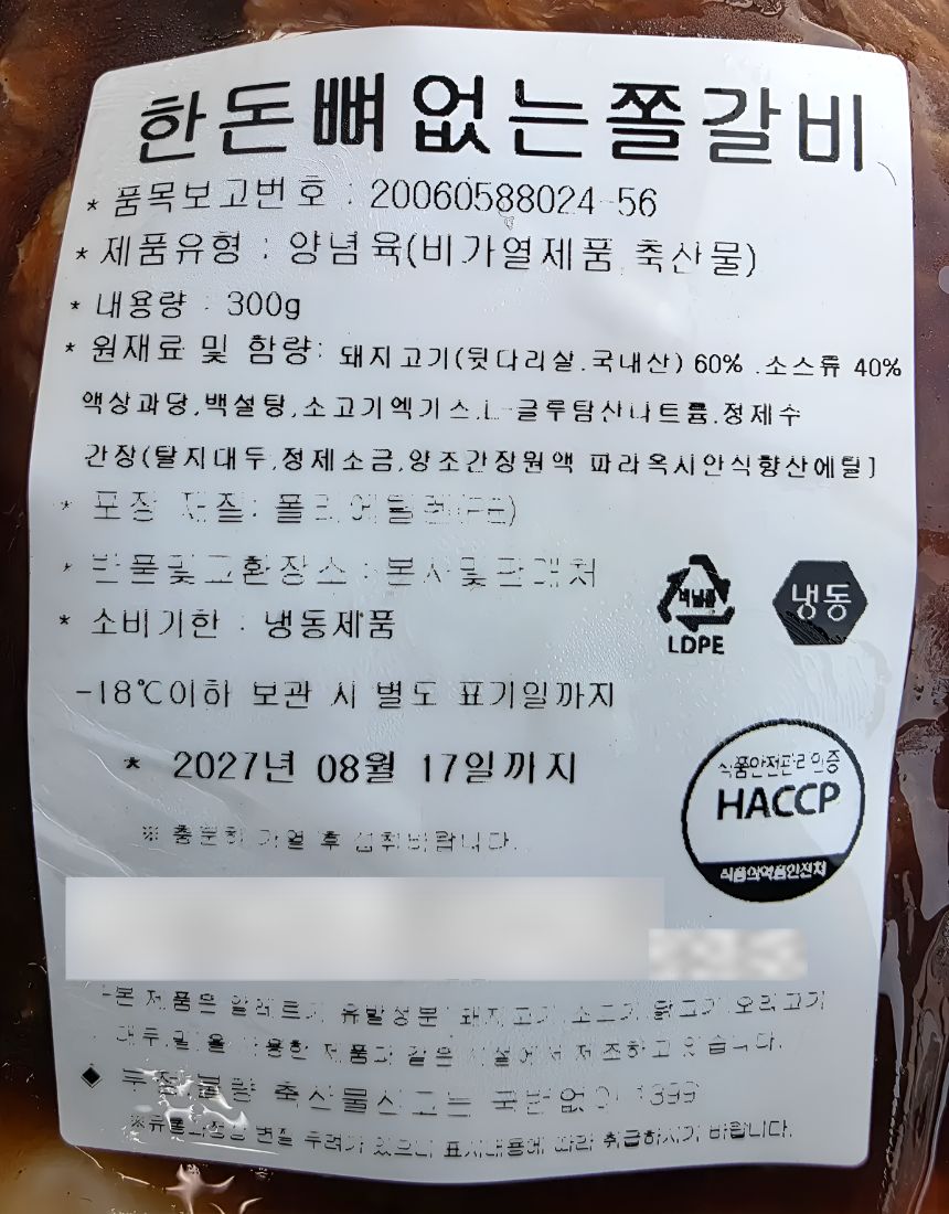 상품 상세 이미지