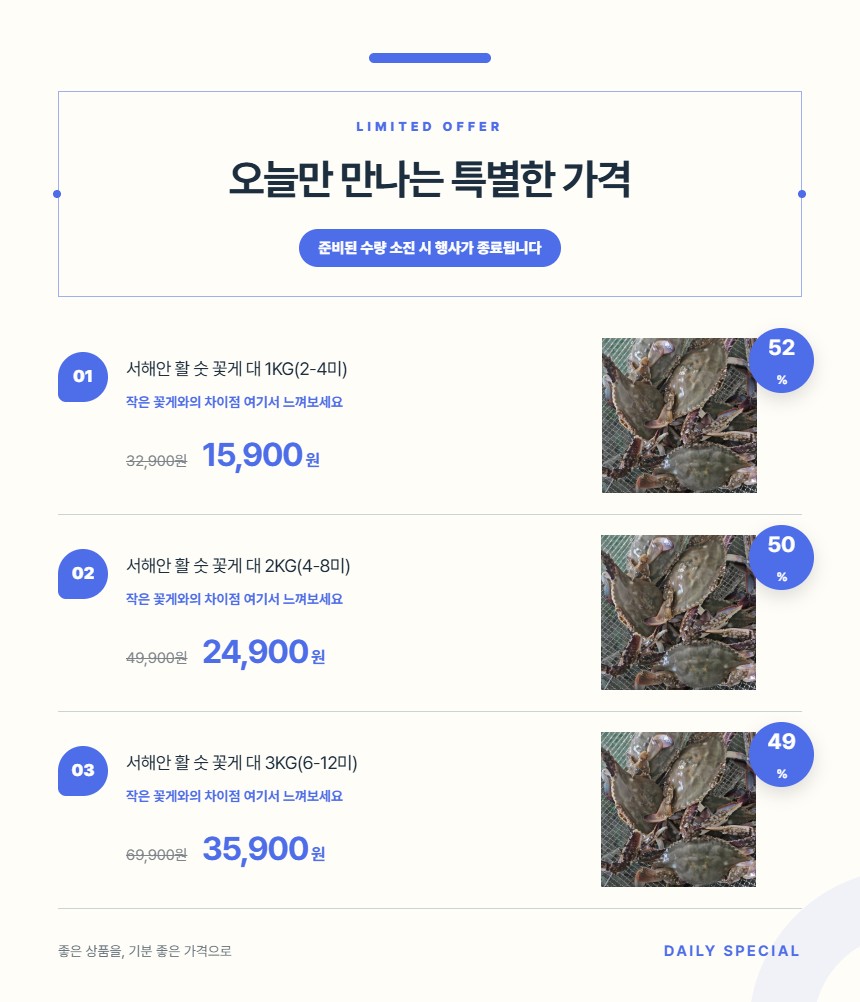 상품 상세 이미지