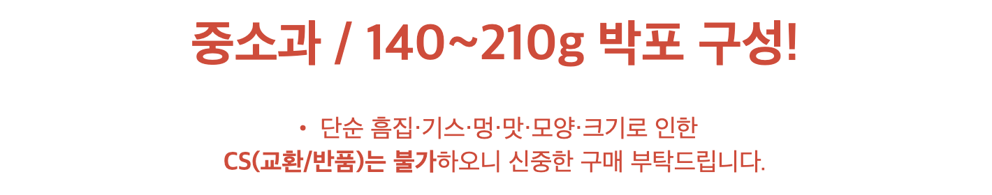 경북 홍로사과, 5kg, 1박스 상세정보 1