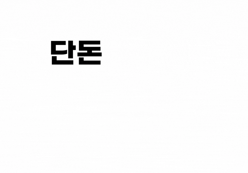 콘실 생분해 PLA 싱크대 배수구 거름망, 100매입, 2팩 상세 이미지 4