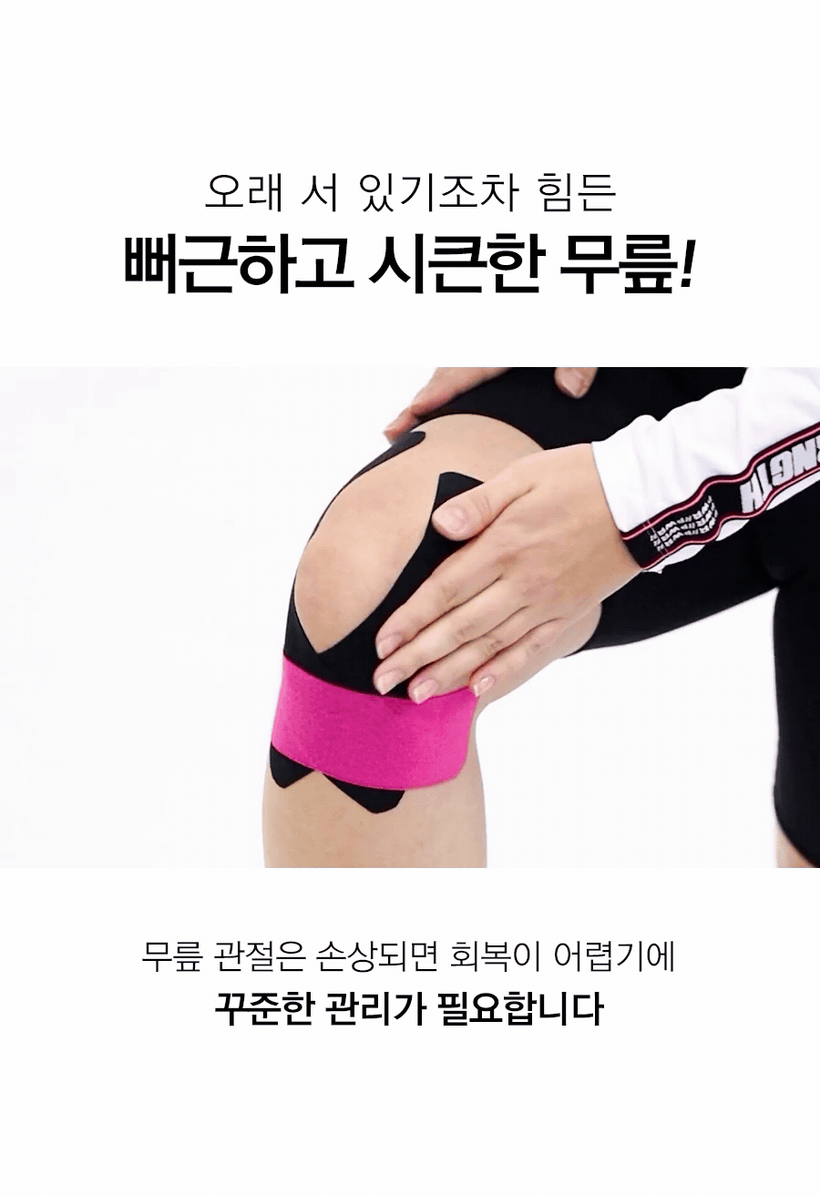 일감생활 논슬립 무릎 보호대, 블랙, S, 1개 상세 이미지 3