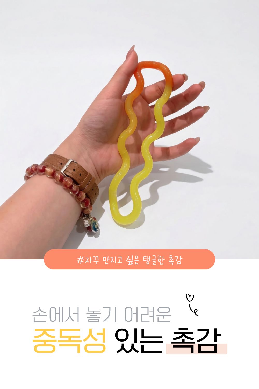 탱글 피젯토이, 6종세트, 1개 상세 이미지 6