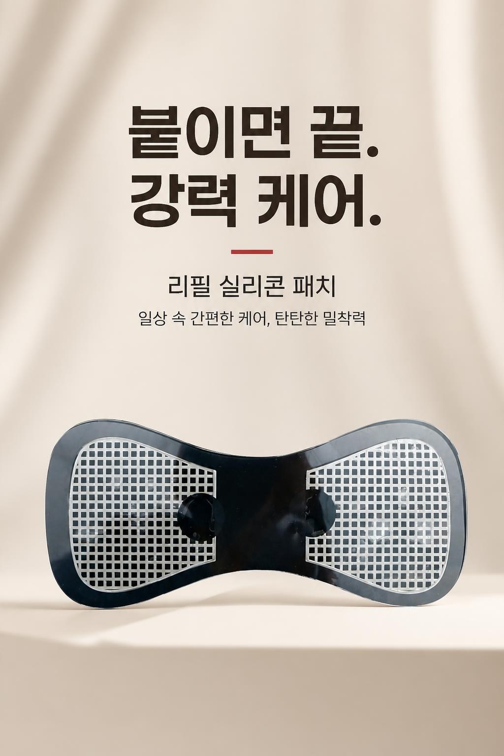 가성비 저주파 마사지기, 리필용 젤 패드 5개, 블루블랙, 1개