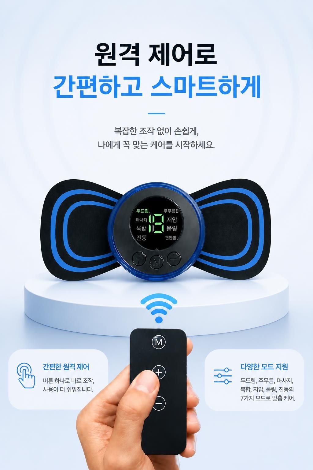 가성비 저주파 마사지기, 리필용 젤 패드 5개, 블루블랙, 1개