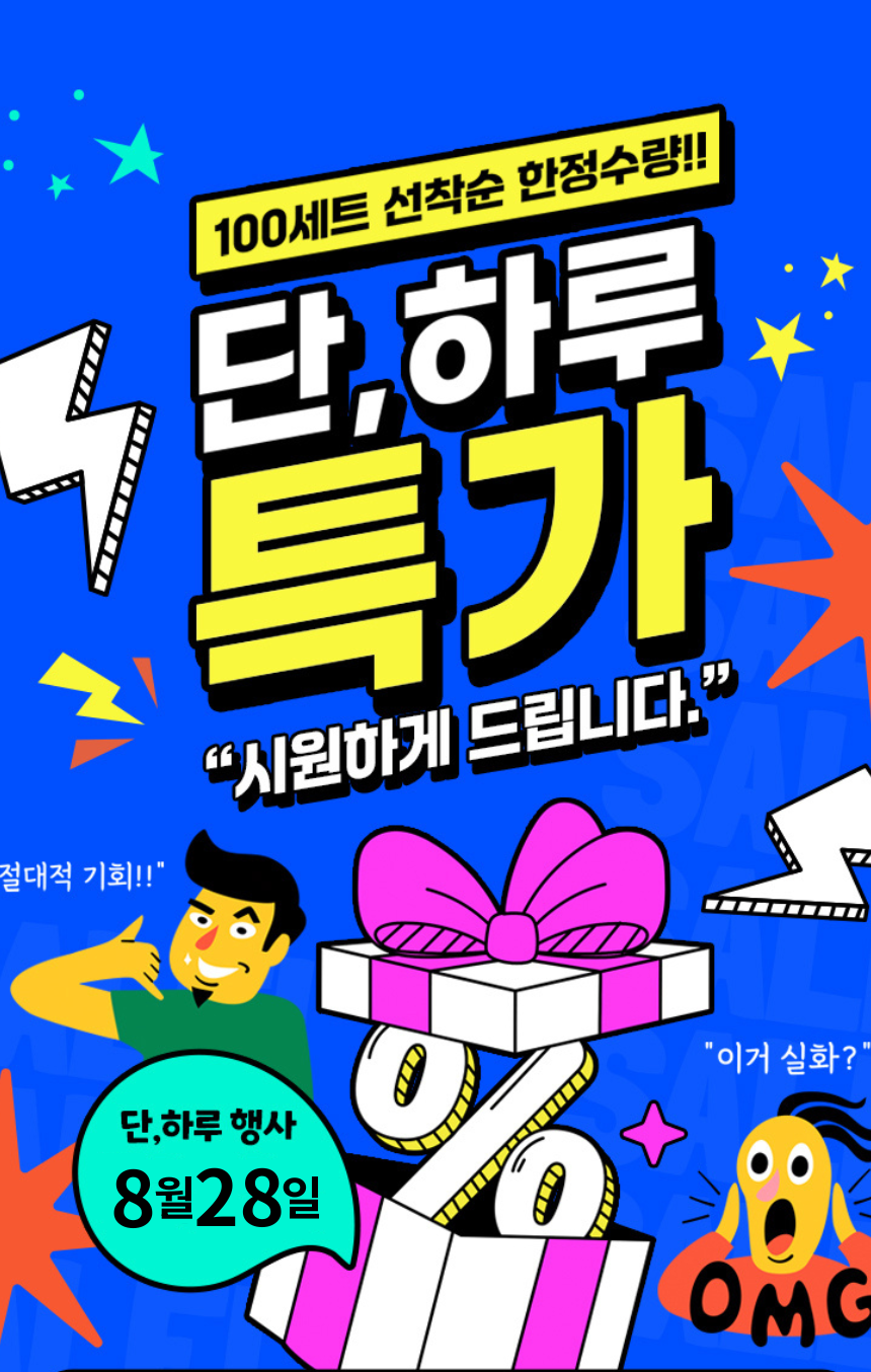 제스타 칫솔, 부드러운 미세모, 20개입, 1개 상세정보 1