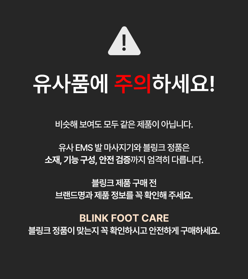 마농 EMS 발마사지 패드 FOOT-26, 블랙, 1개 상세정보 2