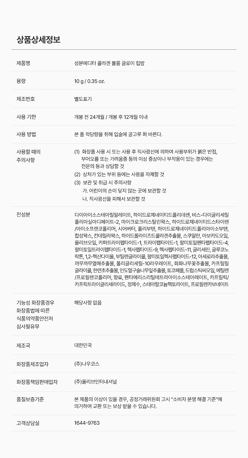 상품 상세 이미지