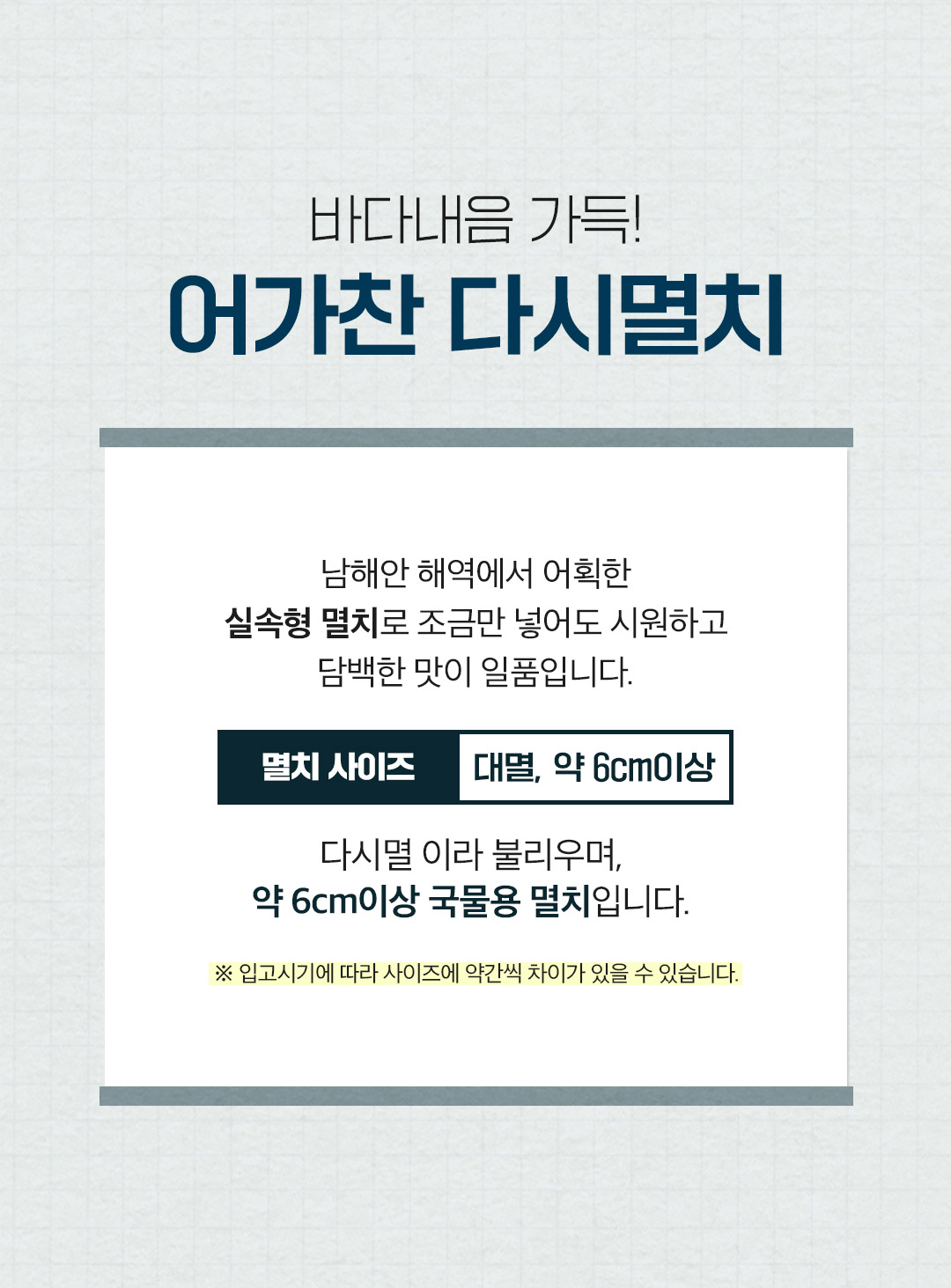 상품 상세 이미지