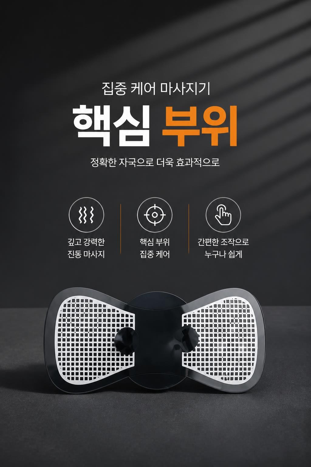 가성비 저주파 마사지기, 리필용 젤 패드 5개, 블루블랙, 1개