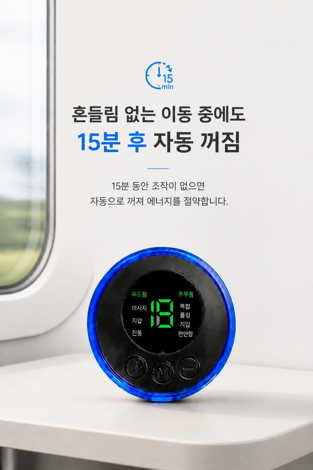 가성비 저주파 마사지기, 리필용 젤 패드 5개, 블루블랙, 1개