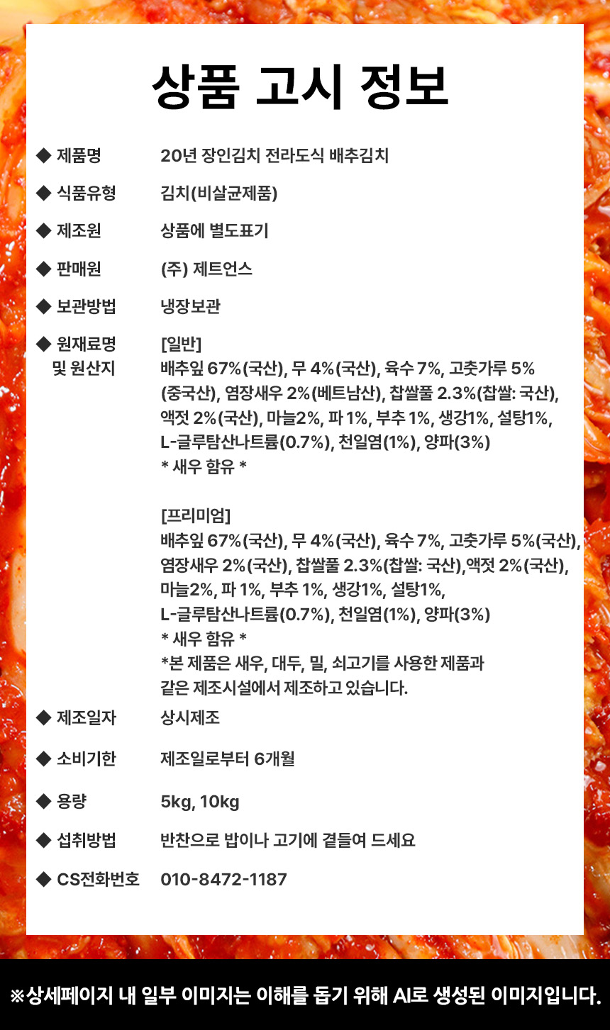 상품 상세 이미지