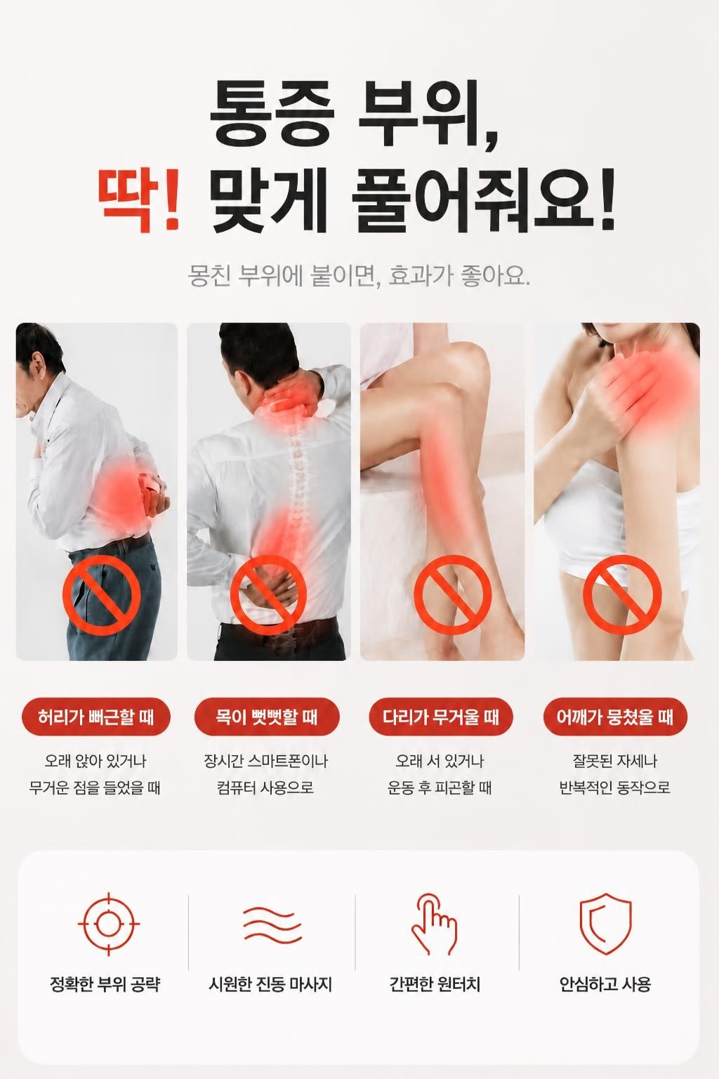 가성비 저주파 마사지기, 리필용 젤 패드 5개, 블루블랙, 1개