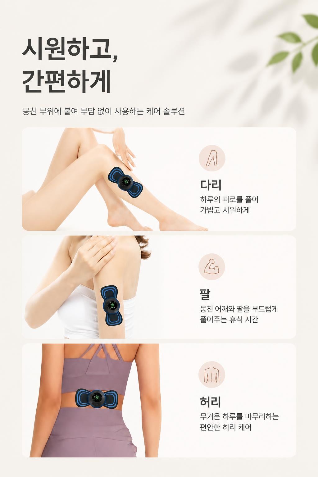 가성비 저주파 마사지기, 리필용 젤 패드 5개, 블루블랙, 1개
