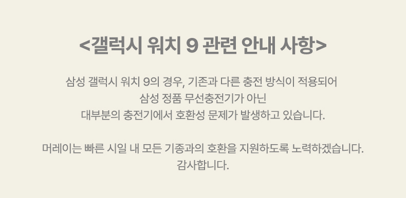 머레이 레인보우 LED 큐브 3in1 무선충전기, 삼성전용, 퍼플, 1개 상세 이미지 1