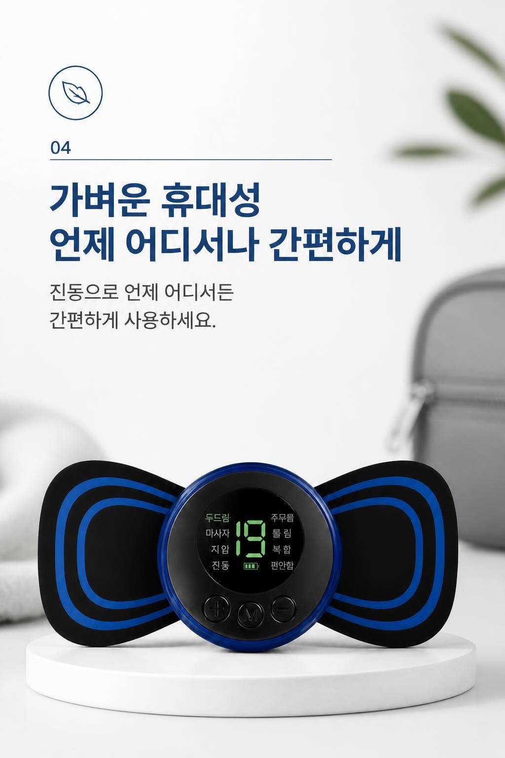 가성비 저주파 마사지기, 리필용 젤 패드 5개, 블루블랙, 1개