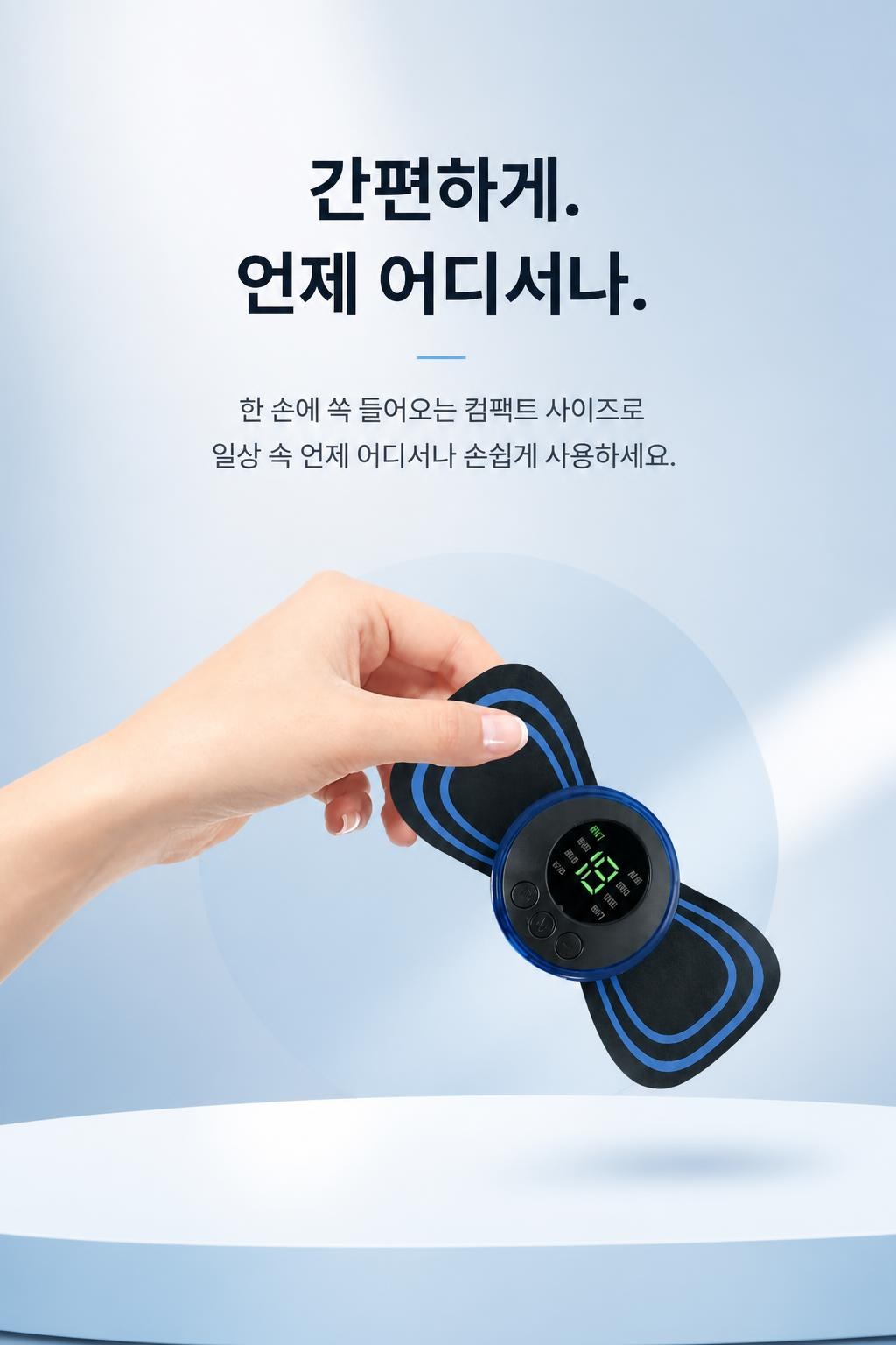 가성비 저주파 마사지기, 리필용 젤 패드 5개, 블루블랙, 1개