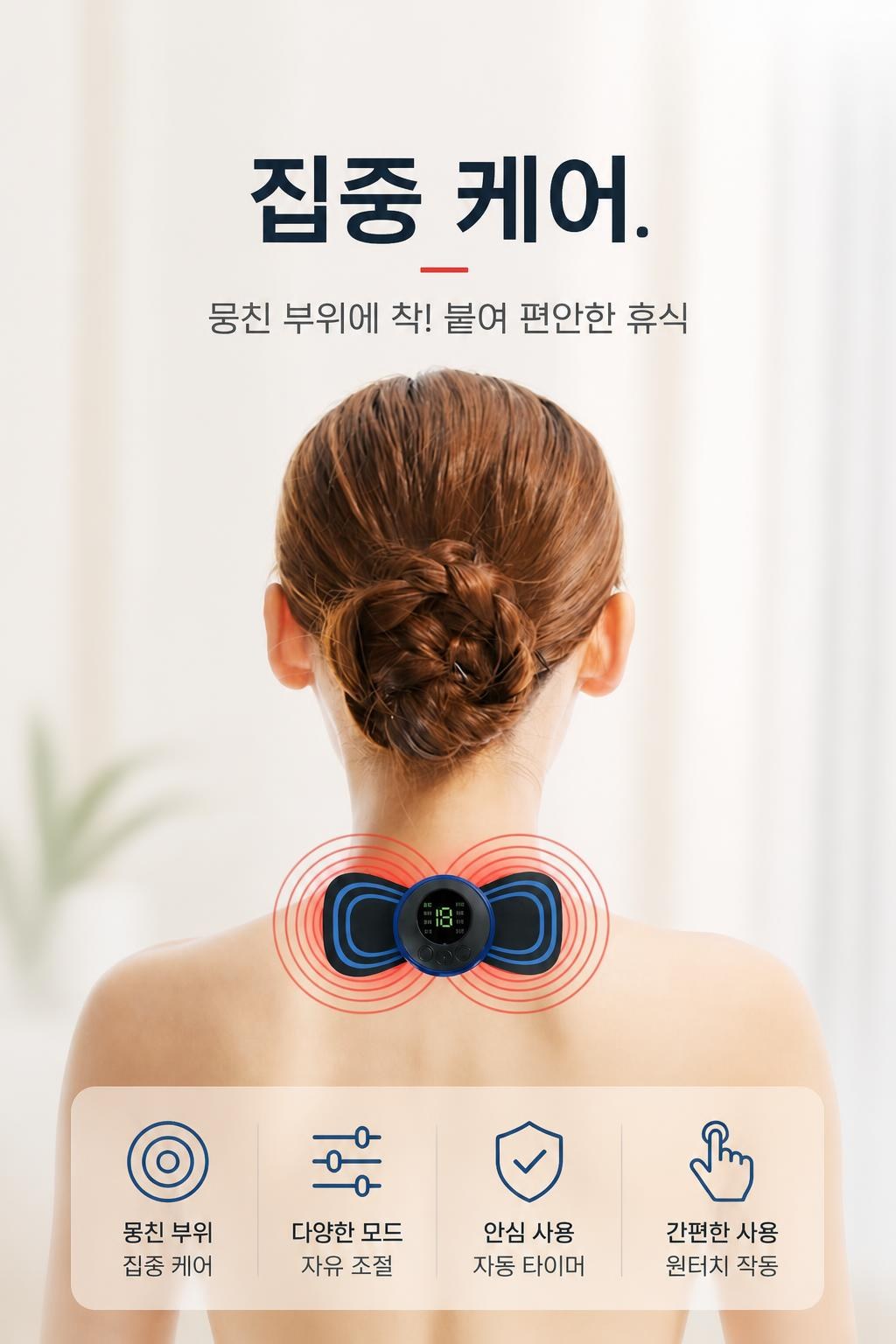 가성비 저주파 마사지기, 리필용 젤 패드 5개, 블루블랙, 1개