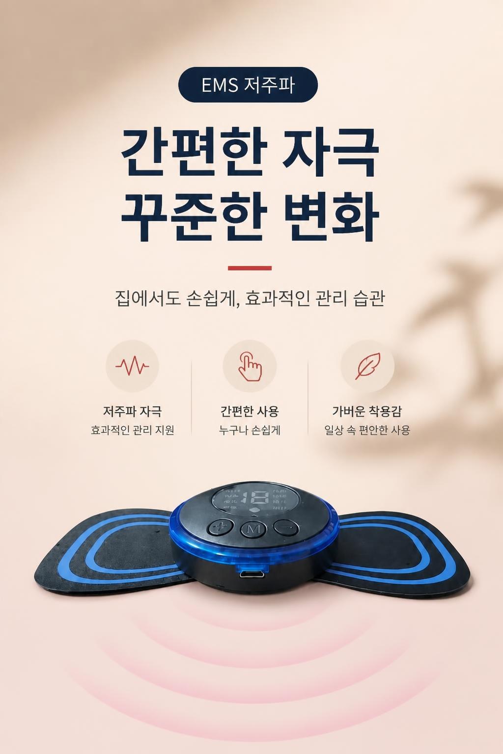 가성비 저주파 마사지기, 리필용 젤 패드 5개, 블루블랙, 1개