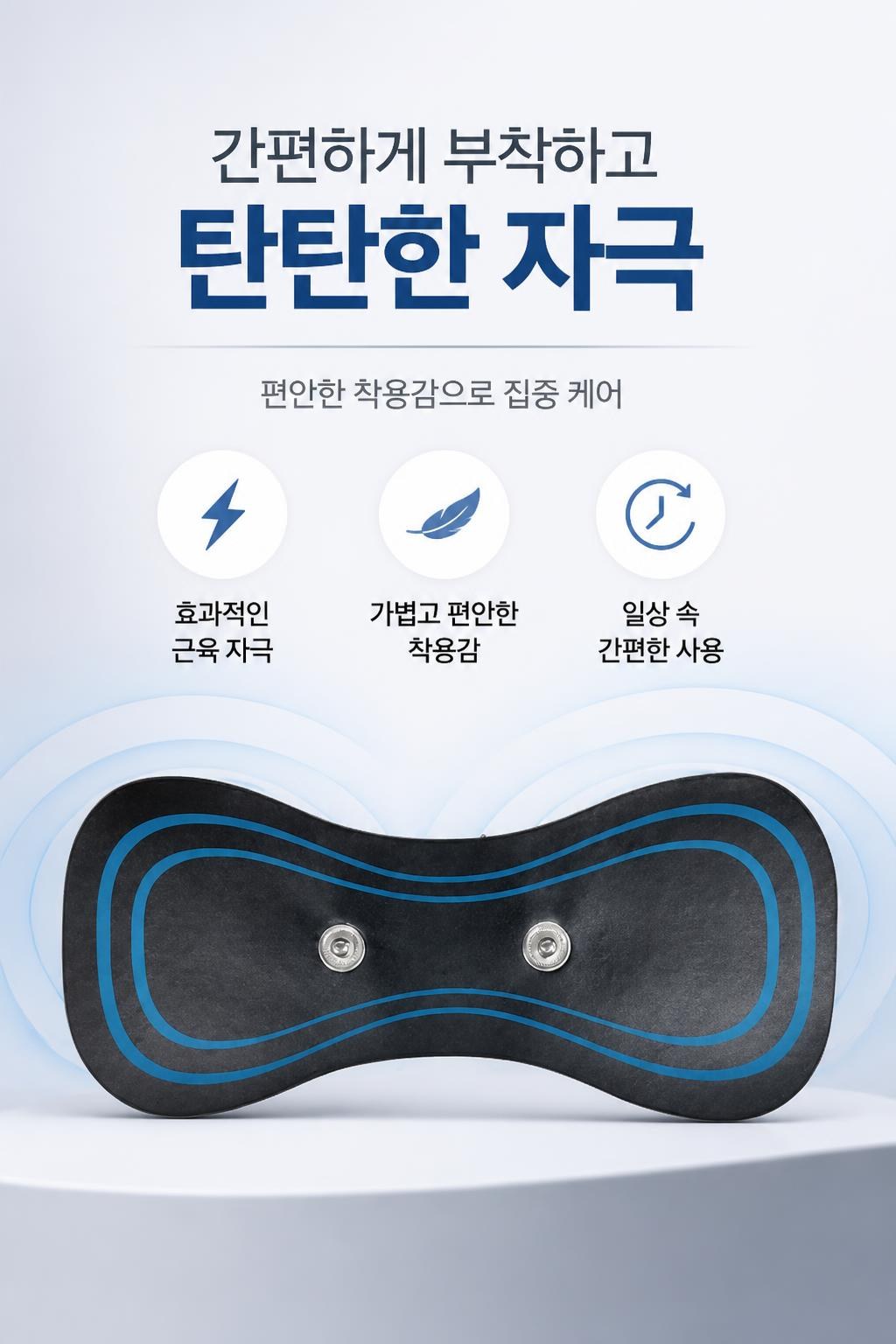 가성비 저주파 마사지기, 리필용 젤 패드 5개, 블루블랙, 1개