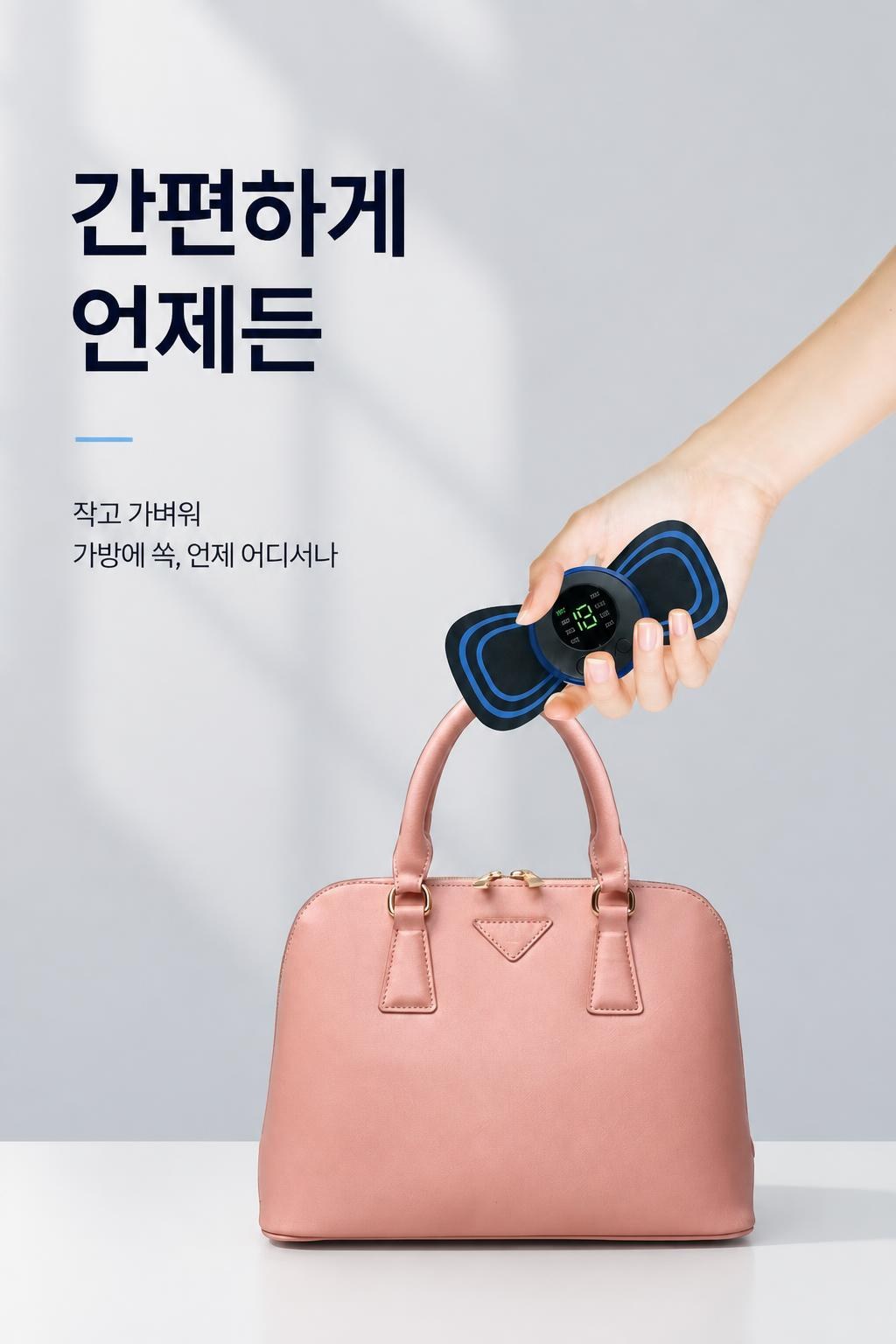가성비 저주파 마사지기, 리필용 젤 패드 5개, 블루블랙, 1개