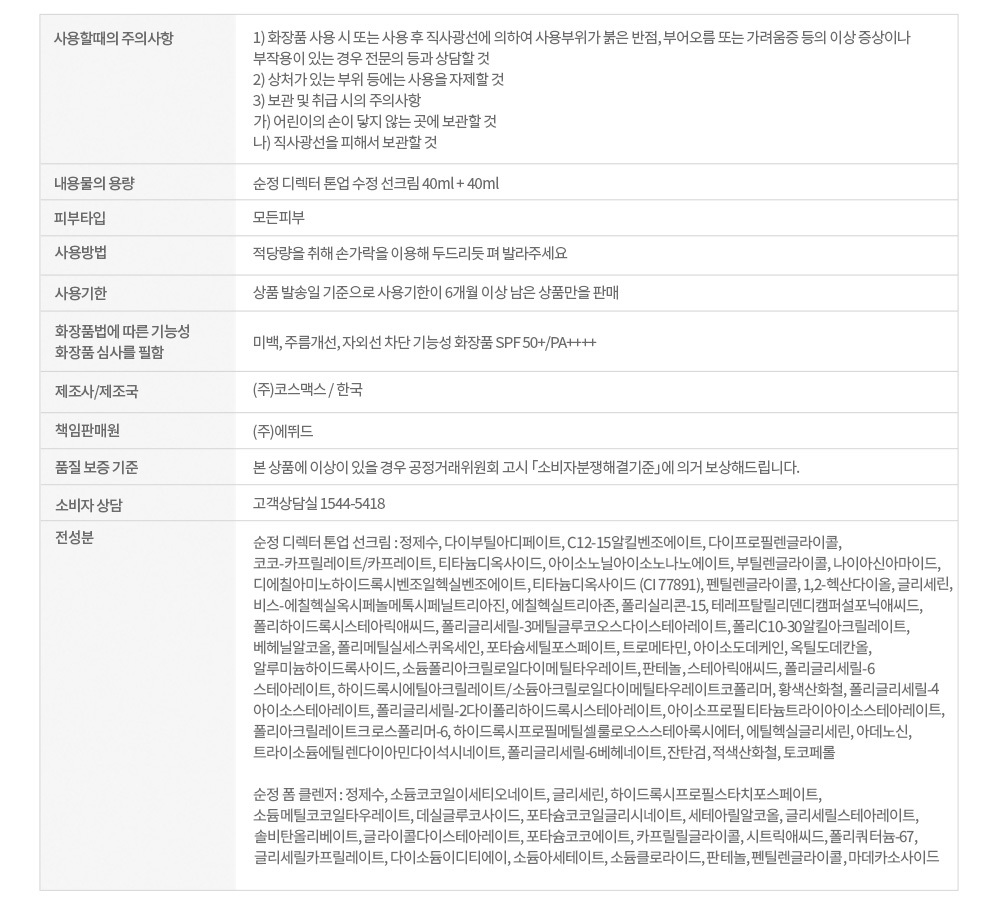 상품 상세 이미지