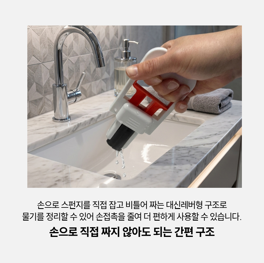 스프렉스 핸디형 욕실 물기제거 밀대, 리필용 밀대, 2개