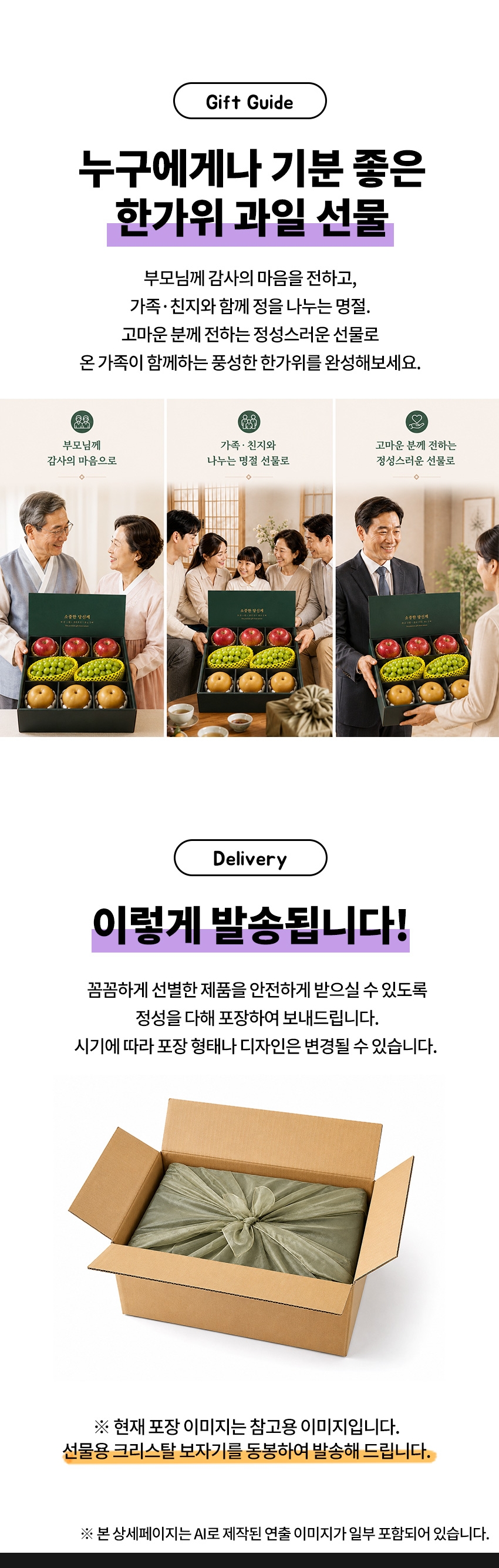 대박농수산 나주배 선물세트, 7.5kg, 14-15과, 1박스 상세 이미지 5
