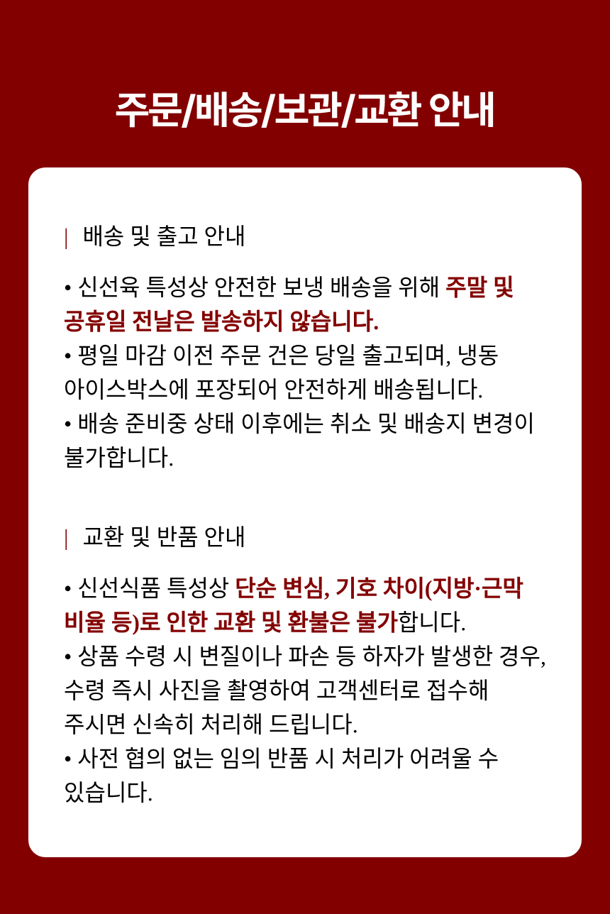 대용량 갈매기살, 1kg, 1팩 상세정보 15