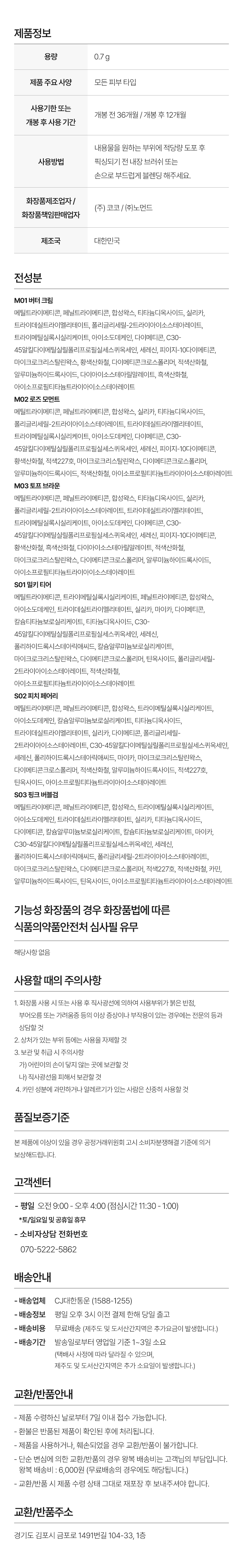 상품 상세 이미지