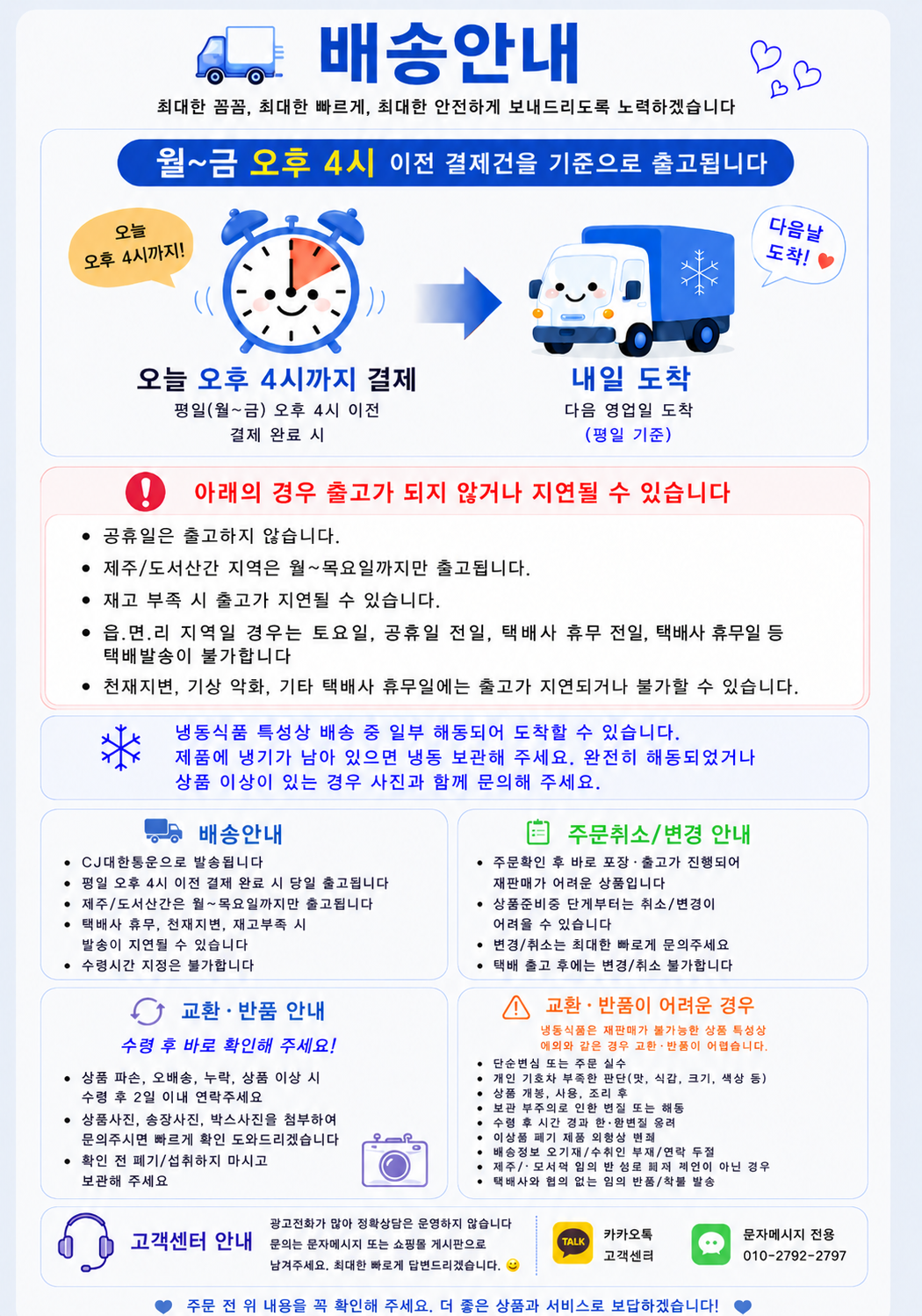 사옹원 명품 모듬전, 명절 상차림 고민을 30초 만에 끝내드립니다 5