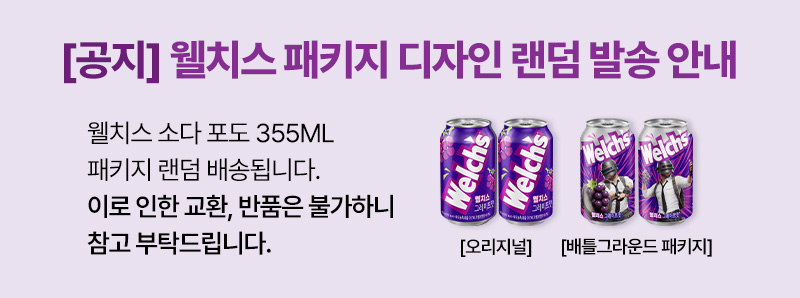 농심 웰치스 그레이프맛, 355ml, 12개
