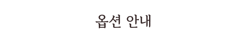 맛꾼 대패 삼겹살, 1kg, 2개 상세 이미지 2