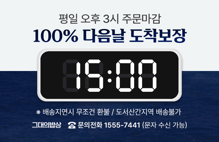그대의밥상 국산 생물 흰다리새우, 38미 내외, 1kg, 1개 상세 이미지 2