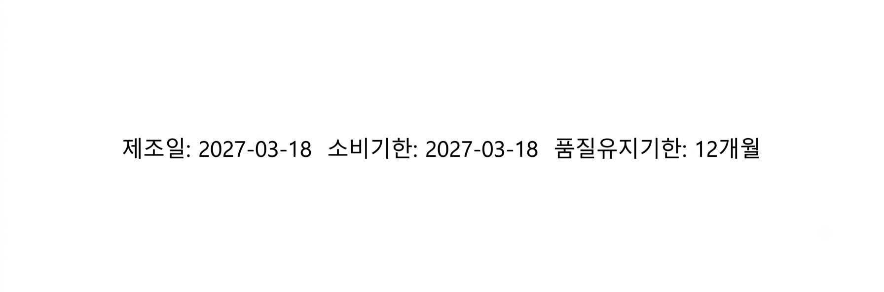 상품 상세 이미지