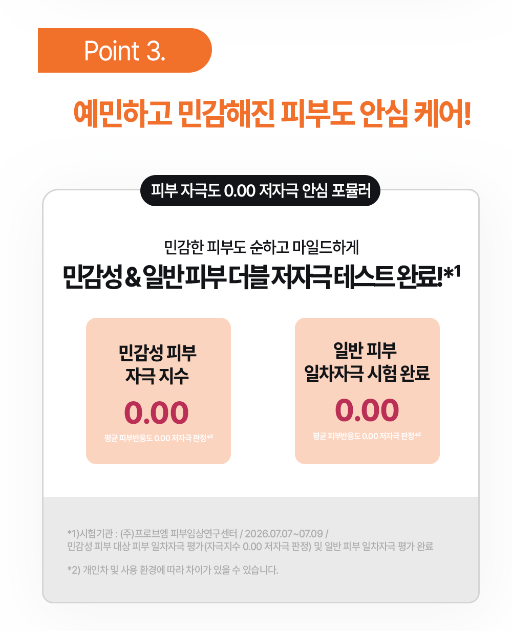 리스앤리드 레티놀 나이트 글로우 세럼, 30ml, 1개 상세 이미지 5