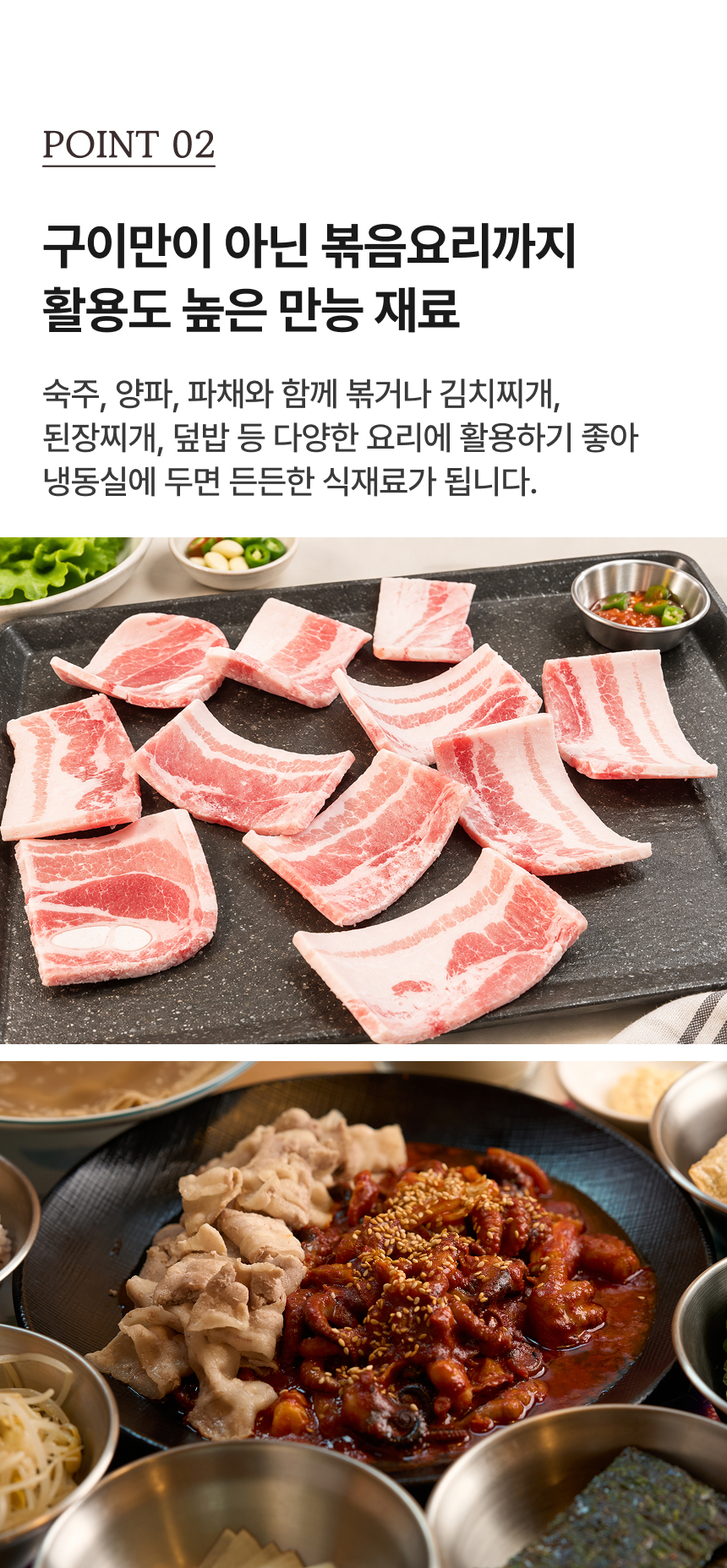 맛꾼 대패 삼겹살, 1kg, 2개 상세 이미지 6