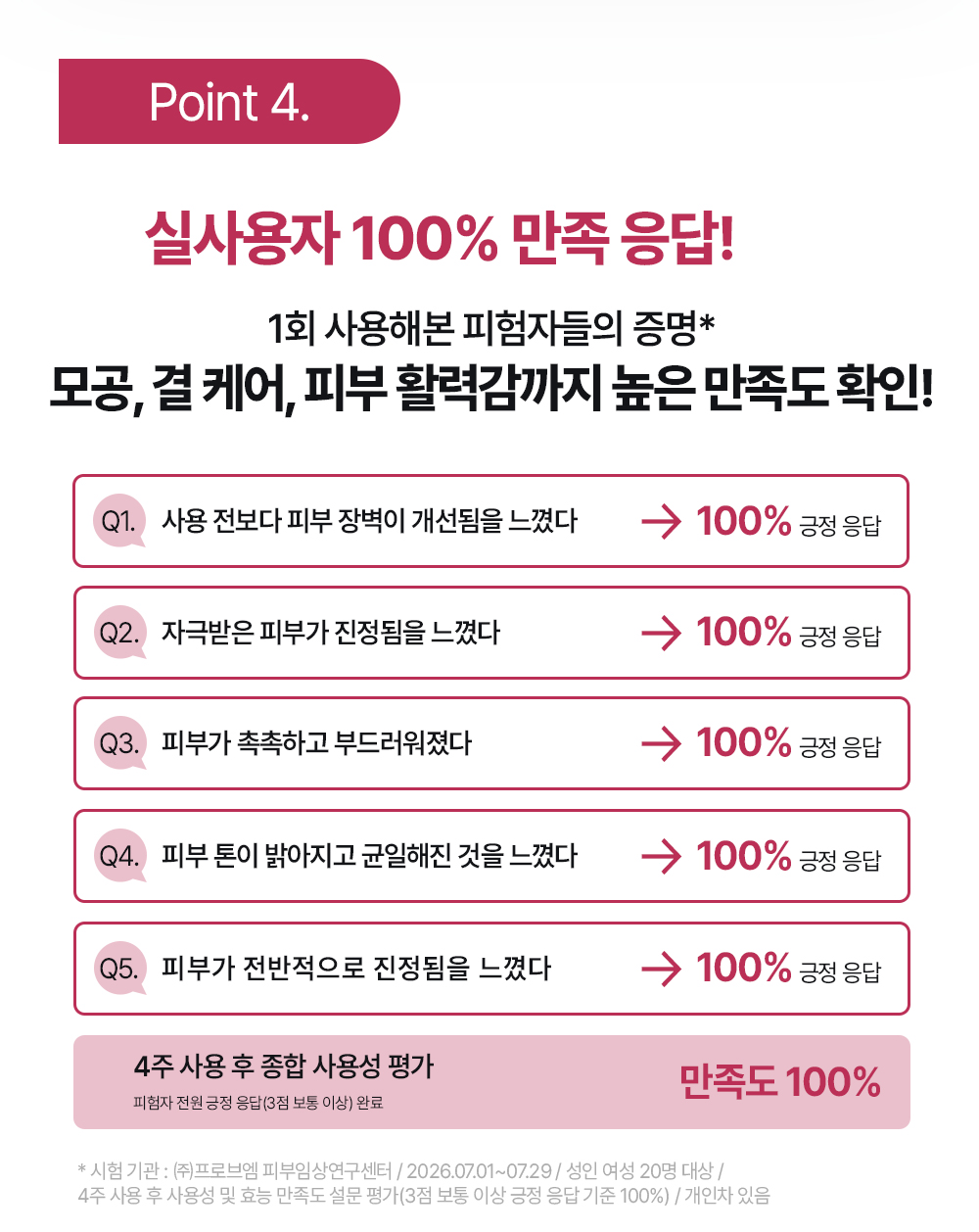 리스앤리드 파이토 PDRN 글로우 세럼, 30ml, 1개 상세 이미지 6