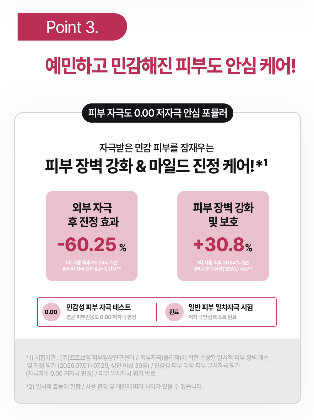리스앤리드 파이토 PDRN 글로우 세럼, 30ml, 1개 상세 이미지 5
