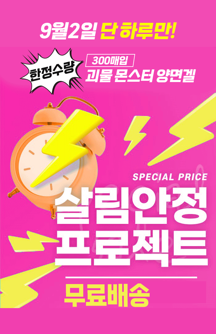 상품 상세 이미지