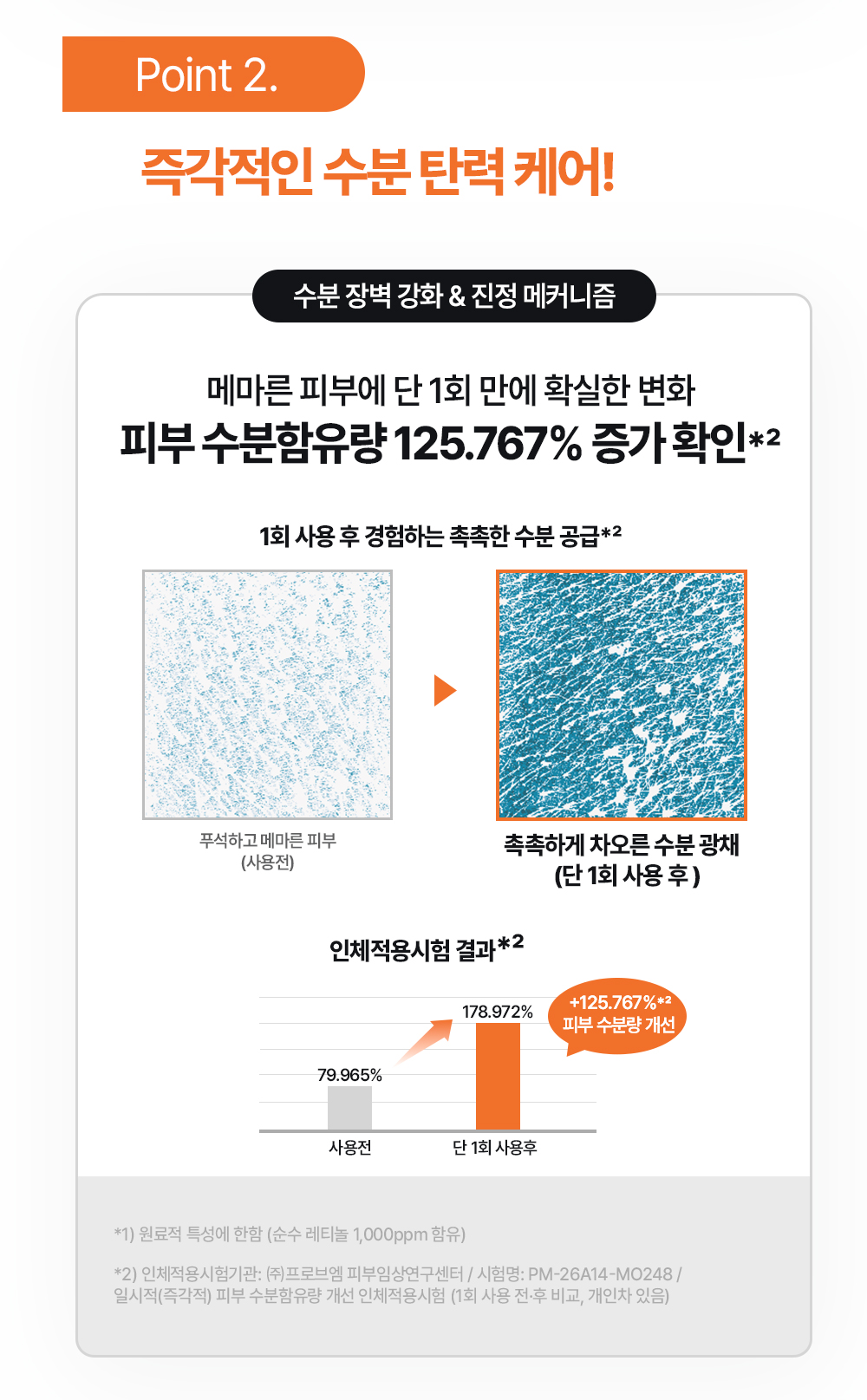리스앤리드 레티놀 나이트 글로우 세럼, 30ml, 1개 상세 이미지 4
