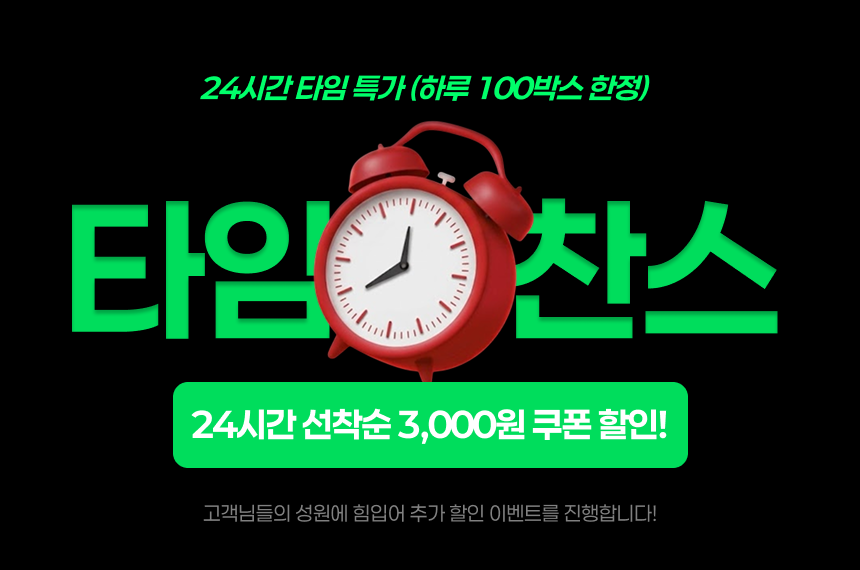 한강결 꿀당도 샤인머스켓 망고포도, 특품대과, 2kg, 1박스