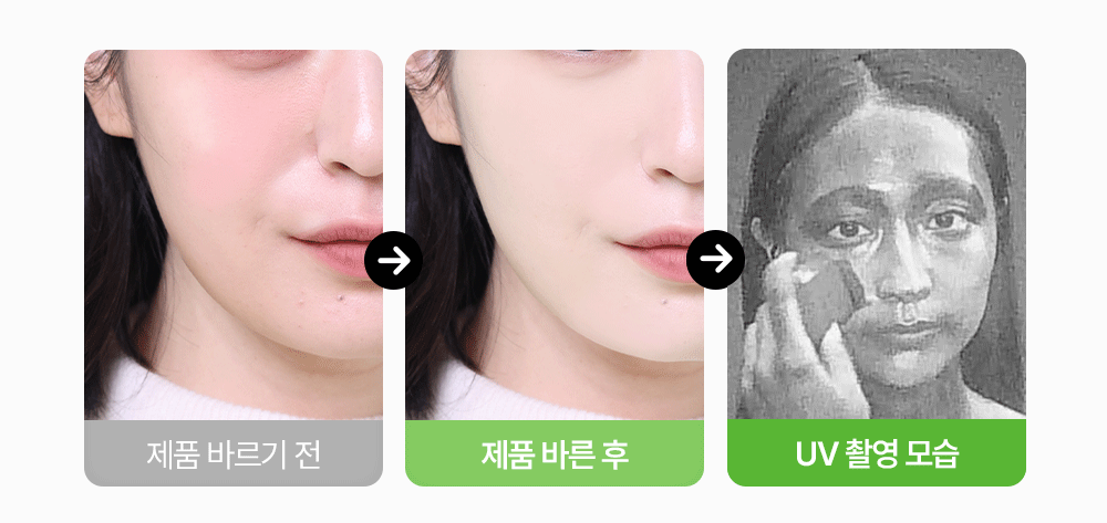 프레비츠 에어핏 선 피니싱 스틱, 02 클리어 그린, 14g, 1개 상세 이미지 4