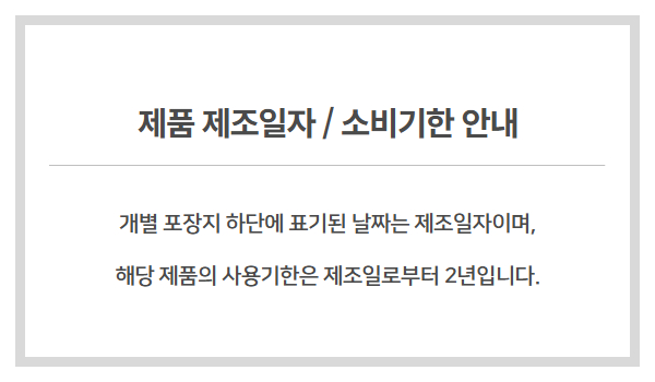 뉴리스 스팀 온열안대 아이마스크, 30개, 1세트 상세 이미지 2