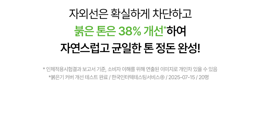 프레비츠 에어핏 선 피니싱 스틱, 02 클리어 그린, 14g, 1개 상세 이미지 5