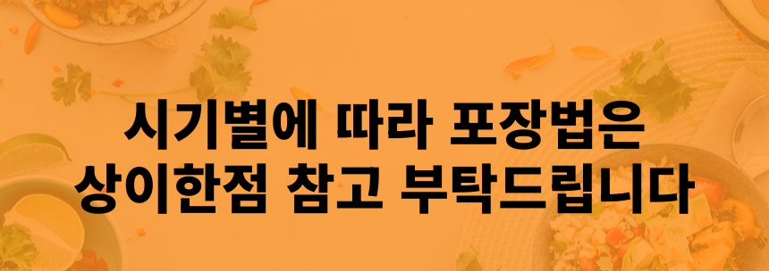 랜덤 털복숭아, 16-30과, 4kg, 1박스 상세정보 4