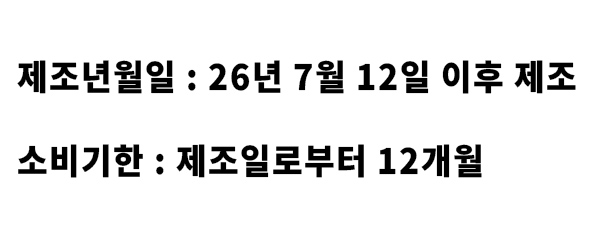한돈 스테이크, 600g, 1팩