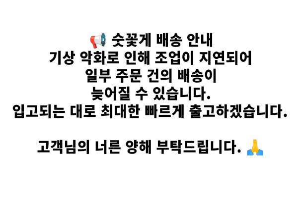 청춘농가 활숫꽃게, 1kg, 1박스 상세정보 1